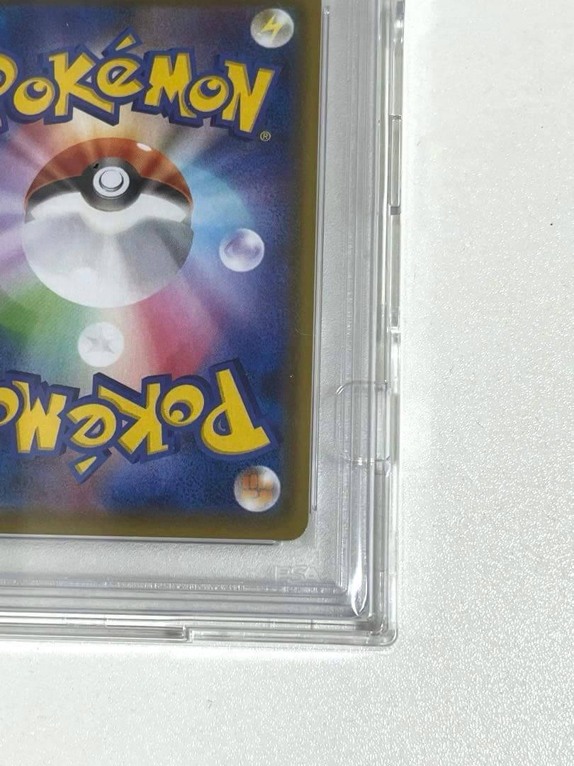 リーフィアVmax s6a 089/069 HR PSA10