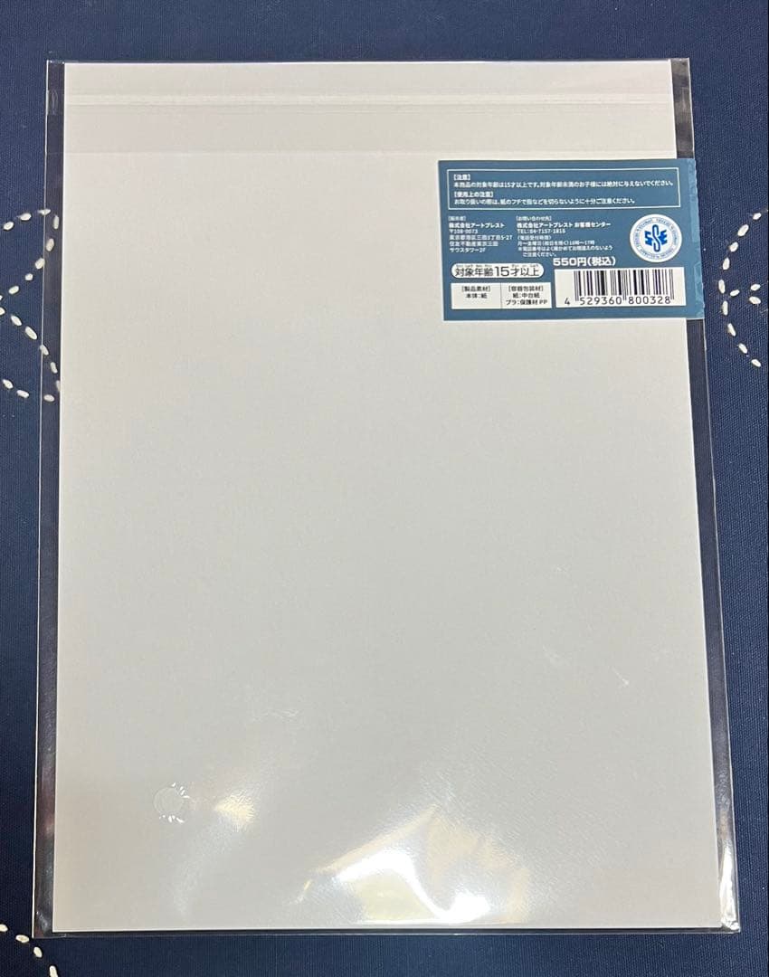 ONE PIECE ベースショップ　ペローナセット