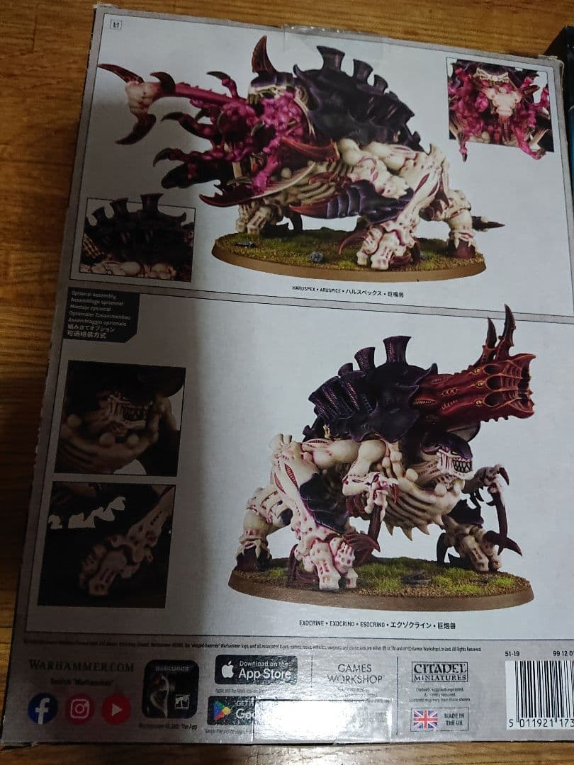 ウォーハンマー40k ティラニットノルンミッサリー等計2セット