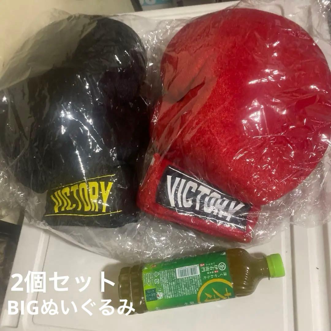 BIGパンチンググローブ