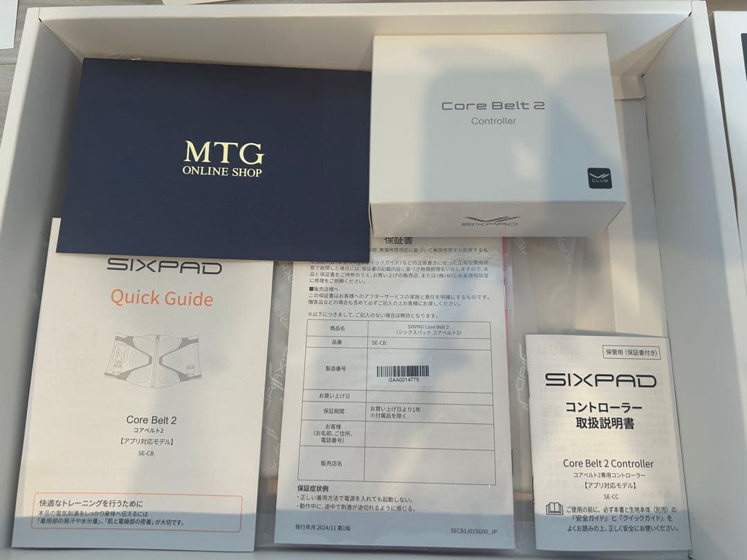 【美品】SIXPAD コアベルト2 正規品 Sサイズ 専用コントローラー付