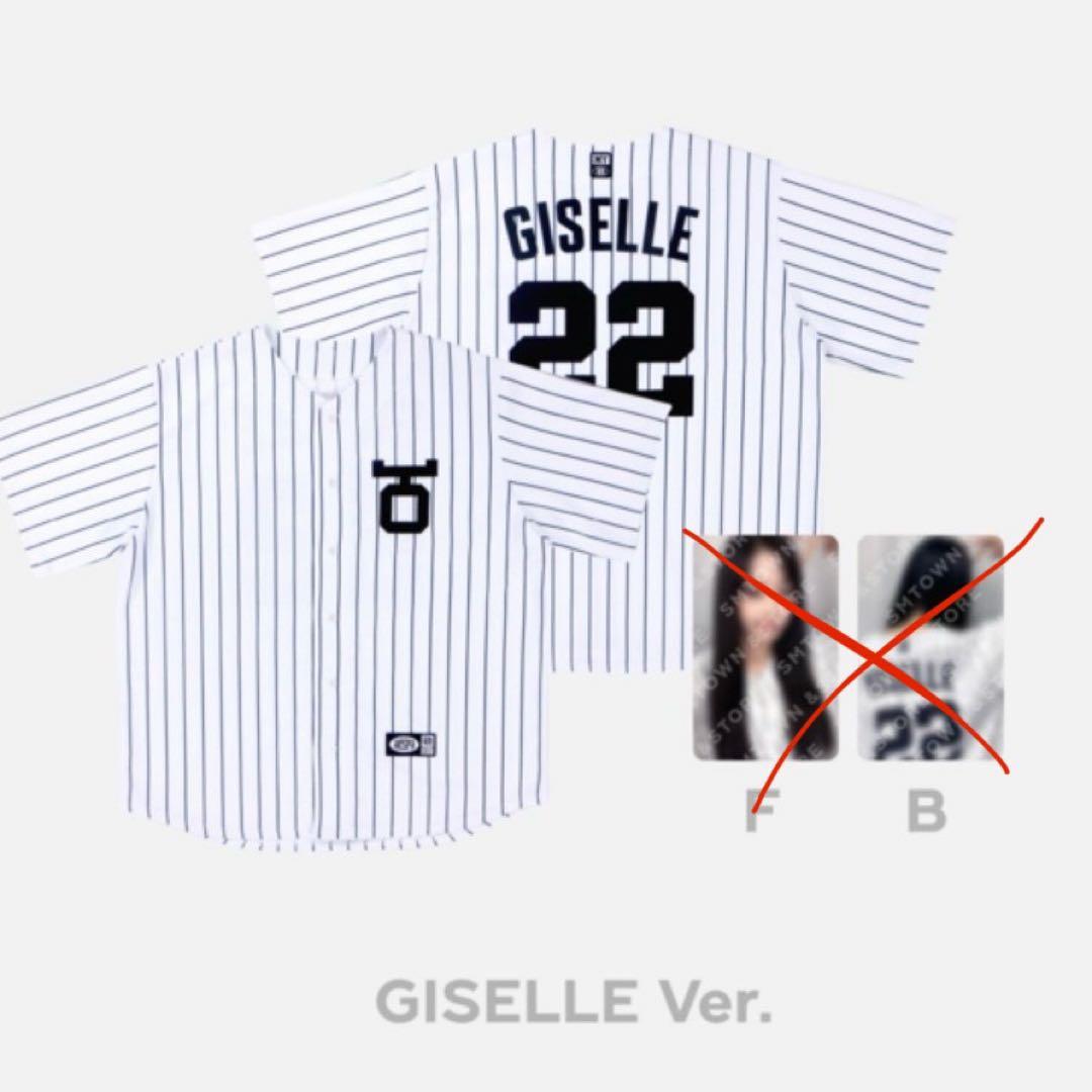 aespa ジゼル ユニフォーム グッズ