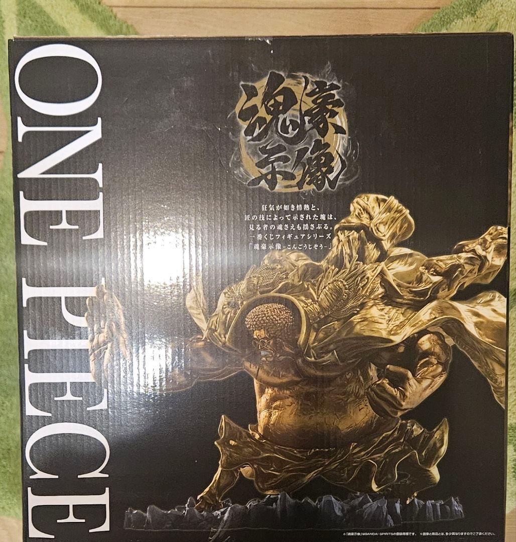 一番くじ ワンピース EX 悪魔を宿す者達 ラストワン賞 センゴク 魂豪示像