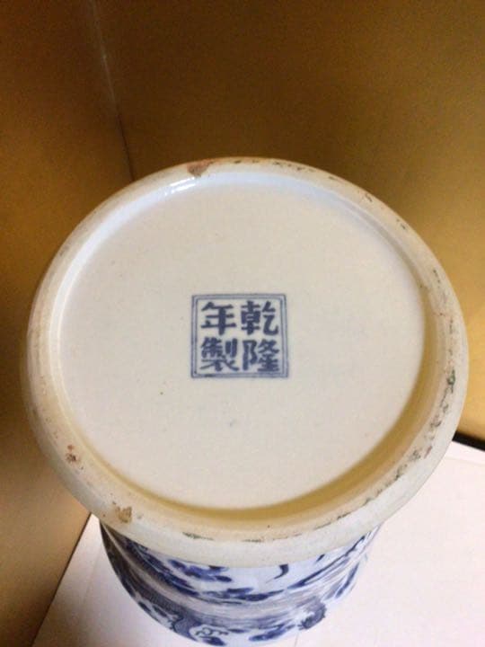 大花瓶　龍めっちゃいるやん。。。高さ約61センチ。