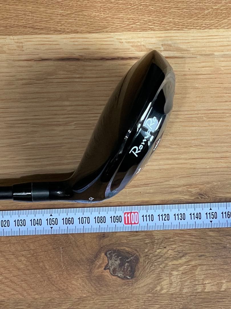 RomoRo Ray V-V1- FW 3＋FW5