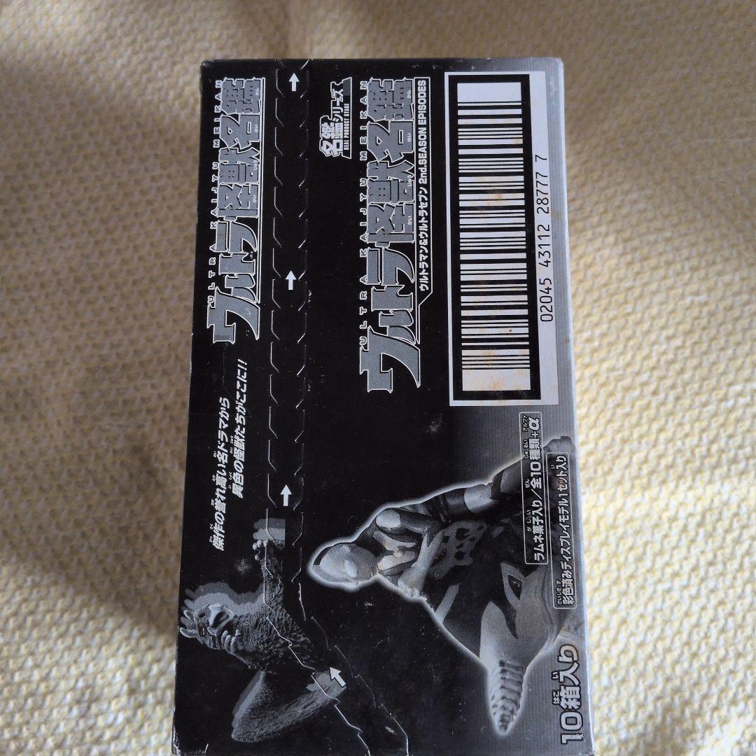 ウルトラ怪獣名鑑 フィギュアセット 10箱入り