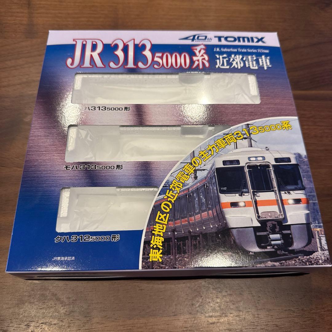 【未使用】TOMIX 98204・98025 JR313系5000番台６両セット