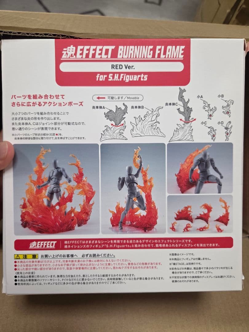 魂EFFECT バーニングフレーム レッドVer. 2個セット