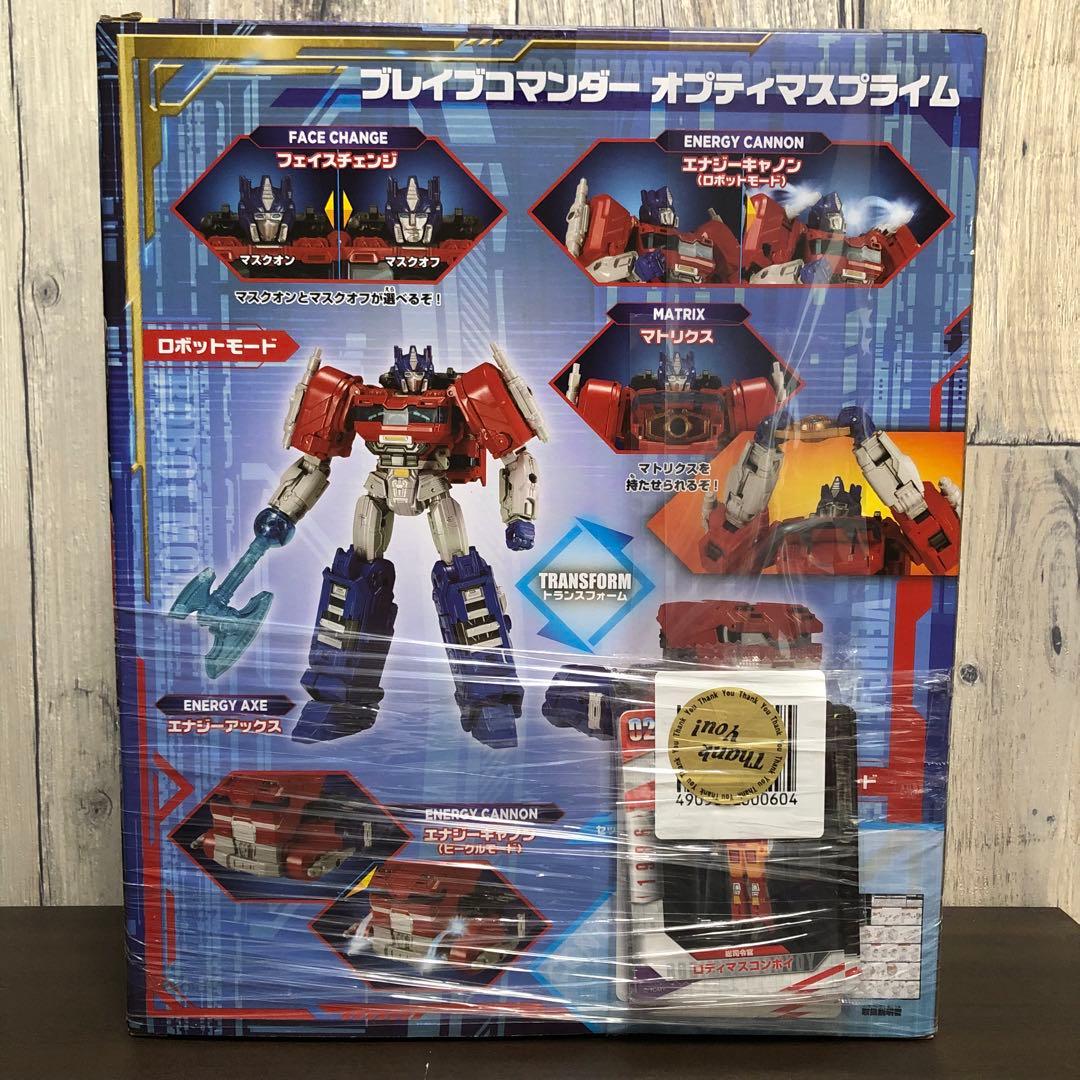 【新品 / 未開封品】ブレイブコマンダー オプティマスプライム おまけ付き
