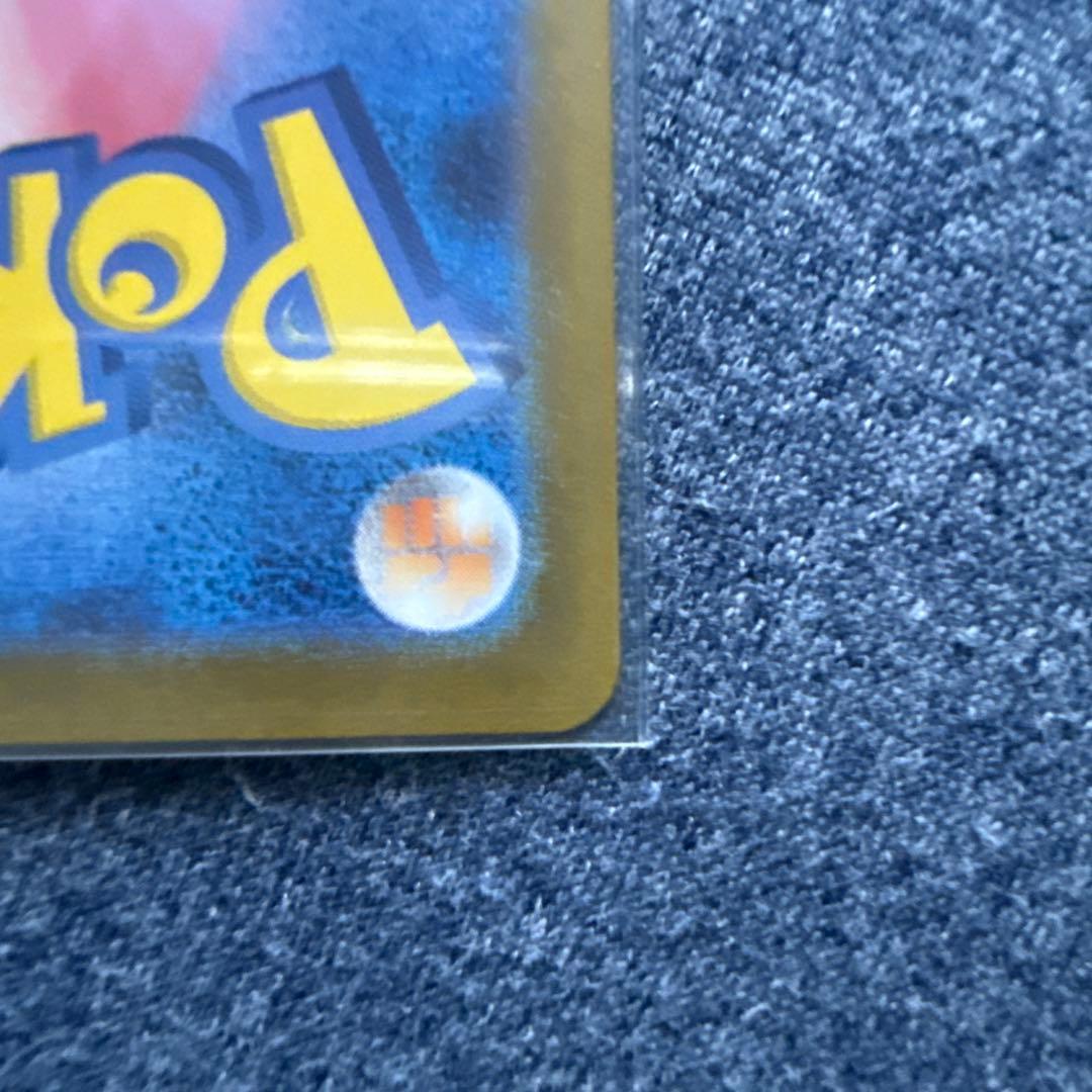 ポケモンカード リーリエの決心 091/063