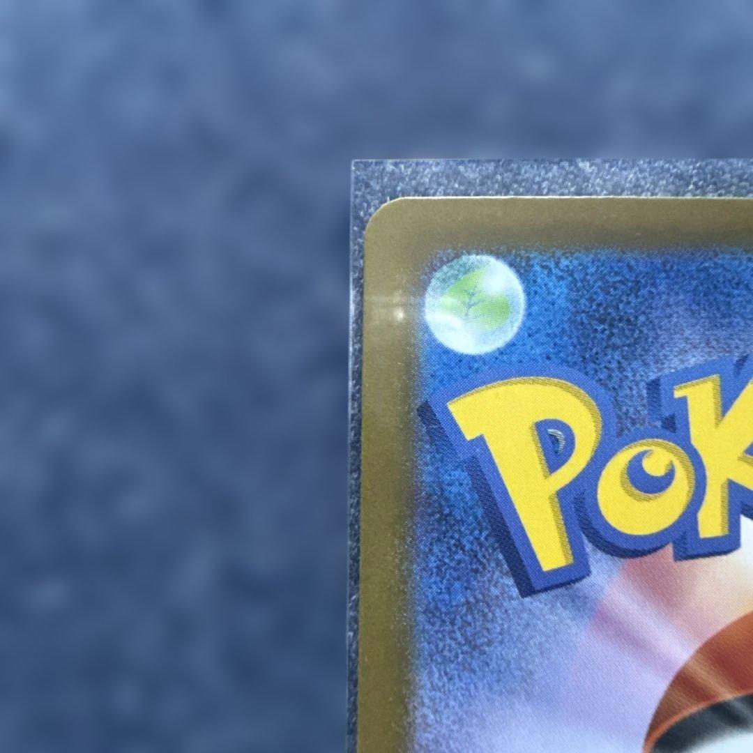 ポケモンカード リーリエの決心 091/063