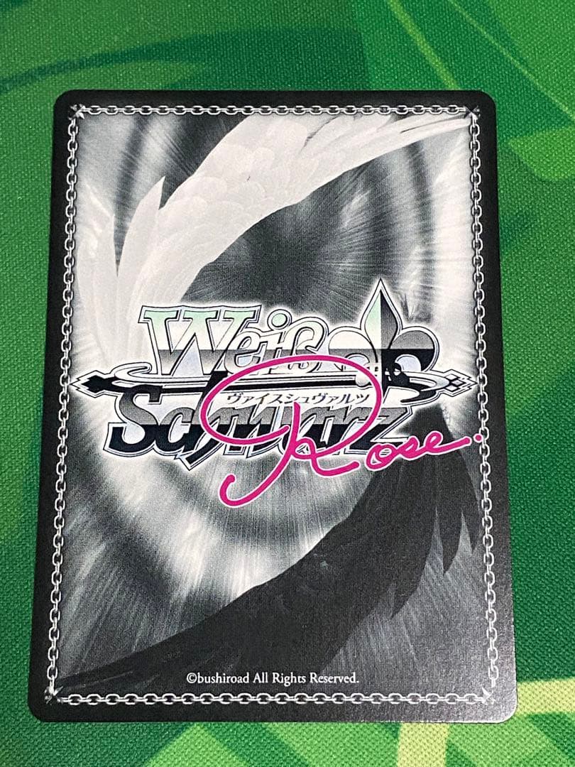 ヴァイスシュバルツロゼ/異種族レビュアーズ/ゼルゼル/SSP