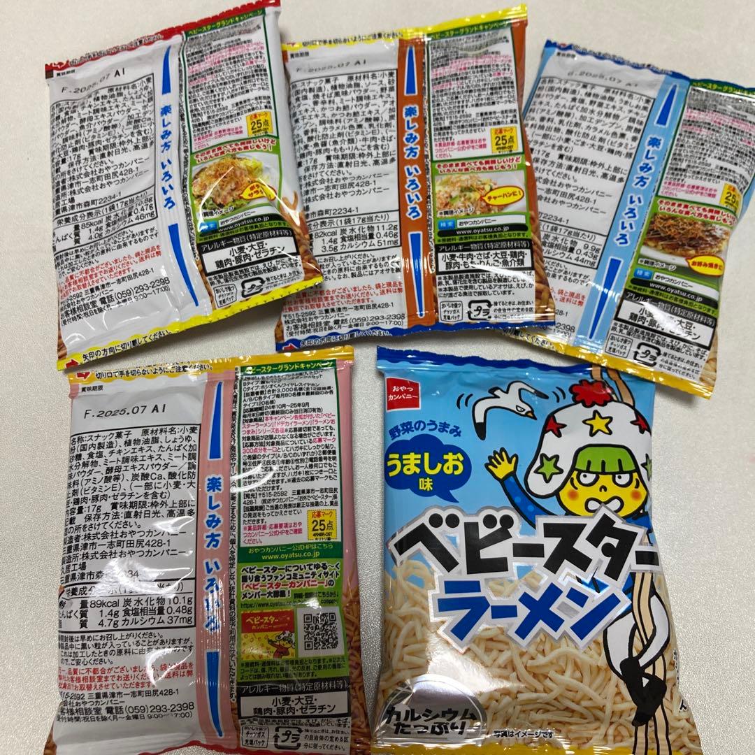 ⭐️くりんぱ⭐️15個　お菓子ブーケ