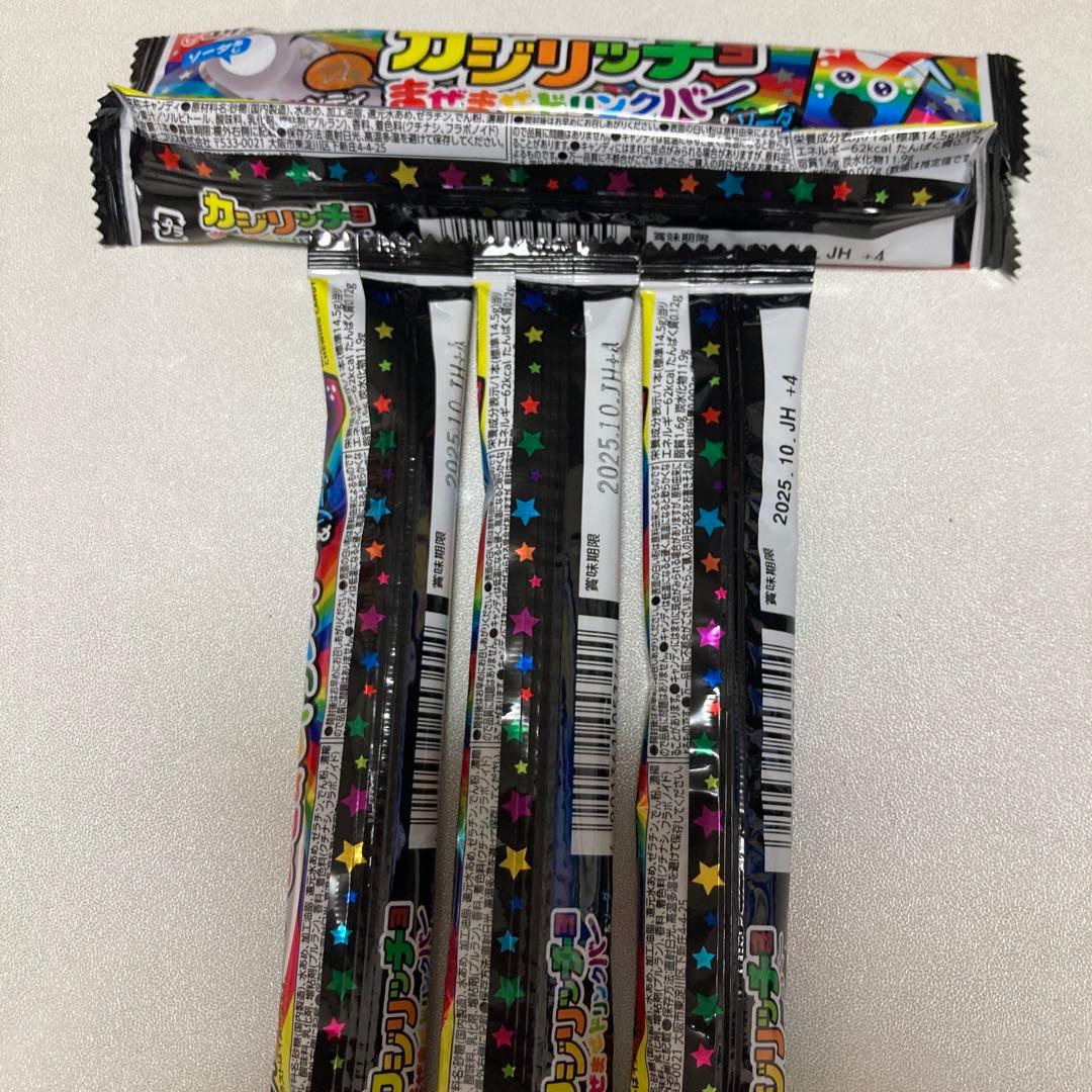 ⭐️くりんぱ⭐️15個　お菓子ブーケ