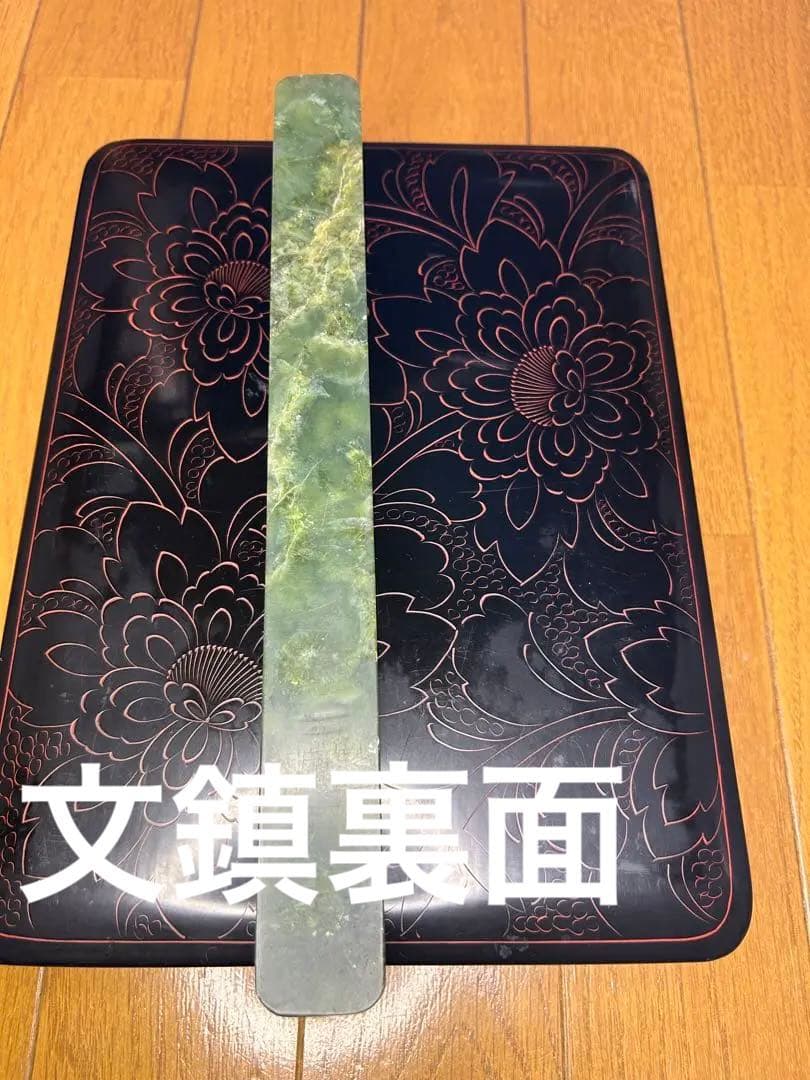 翡翠文鎮　と　輪島塗 沈朱牡丹の硯箱