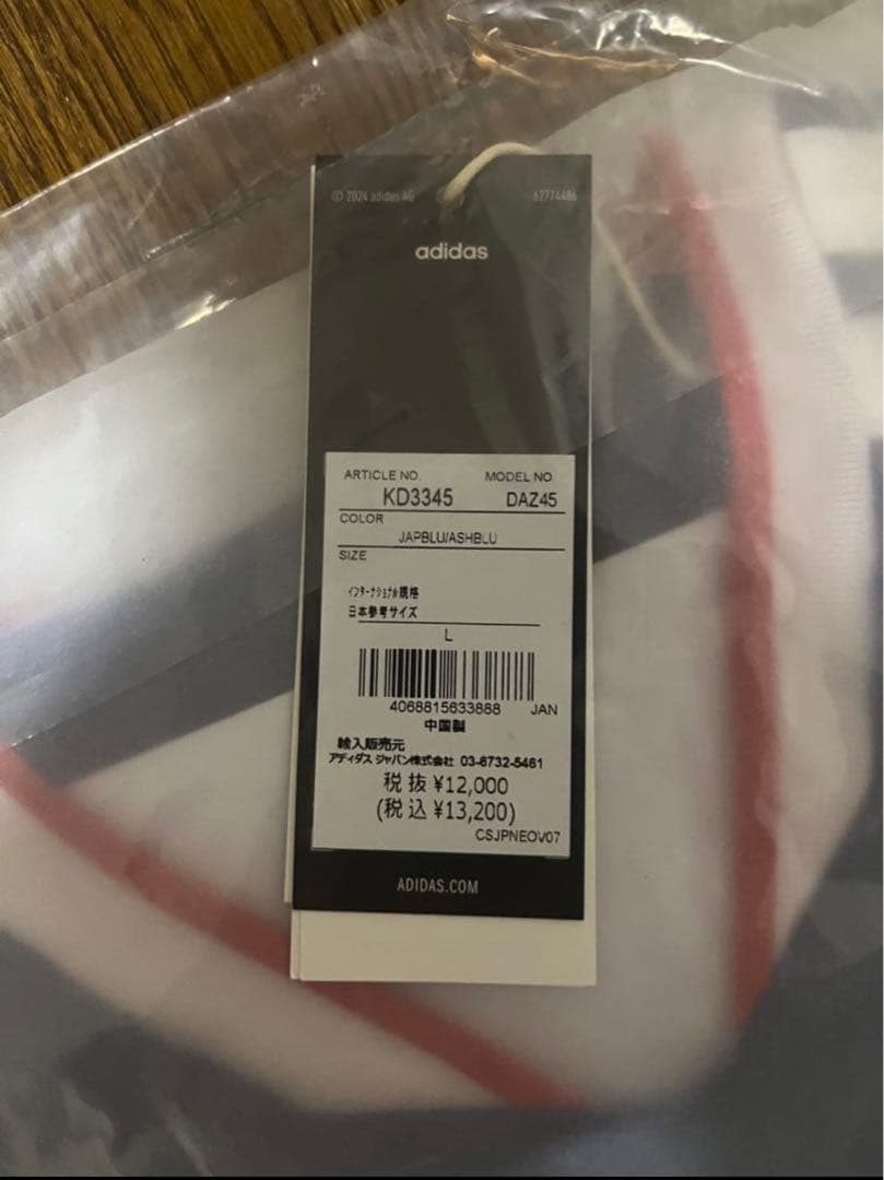 【新品未開封】アディダス サッカー 日本代表2026 ホーム ユニフォーム