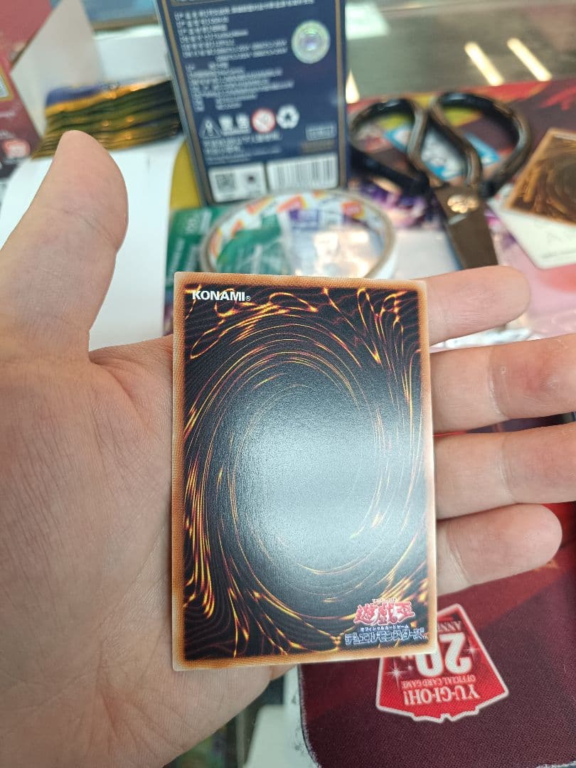 遊戯王 神炎皇　ウリア　原作絵　絵違い　シークレット アジア版 #07