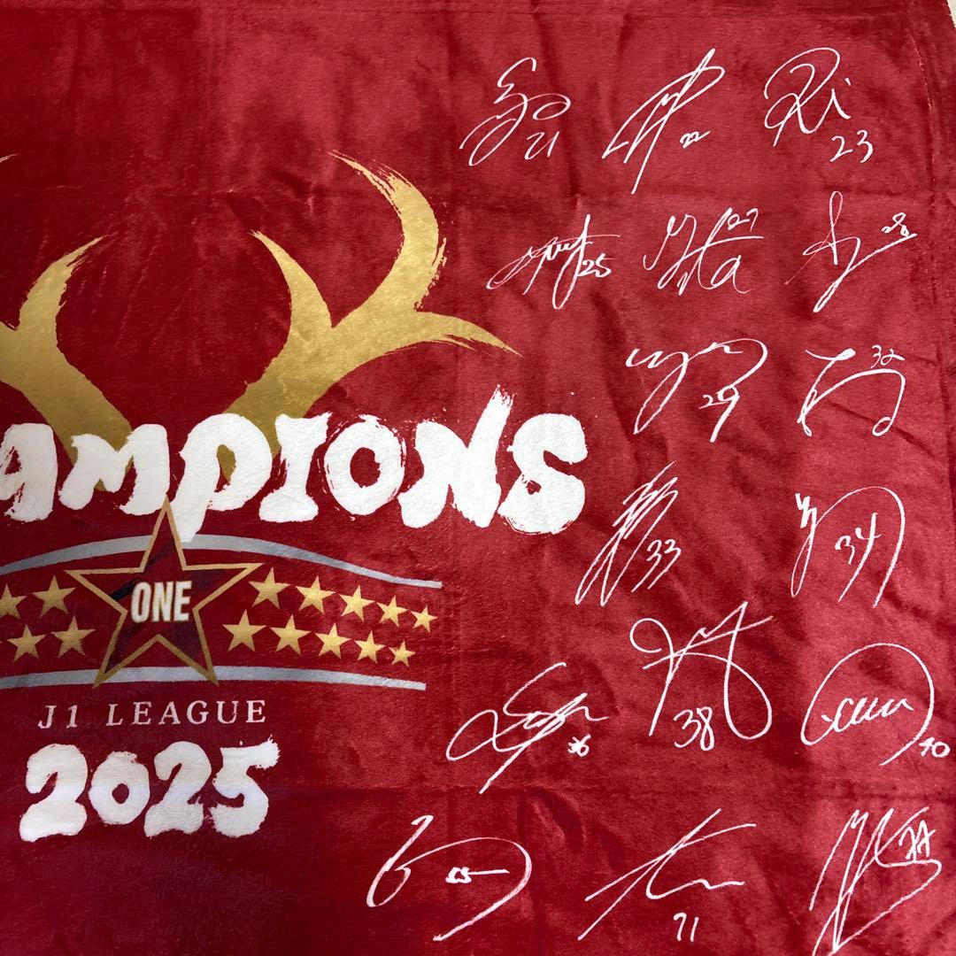 鹿島アントラーズ・2025 J1リーグチャンピオン サイン入り膝掛け