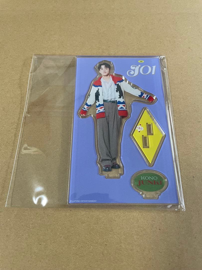 (まとめ売り)JO1 河野純喜　アクリルスタンド