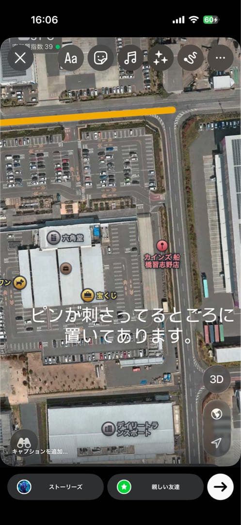 ま*だ様 ANIMATO Crescendo 3RRD 700CSHIMANOC