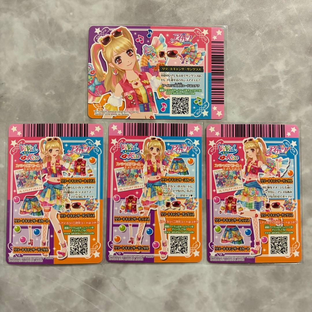 アイカツ リゾートキャンサーコーデ プレミアムレア 夏樹みくる