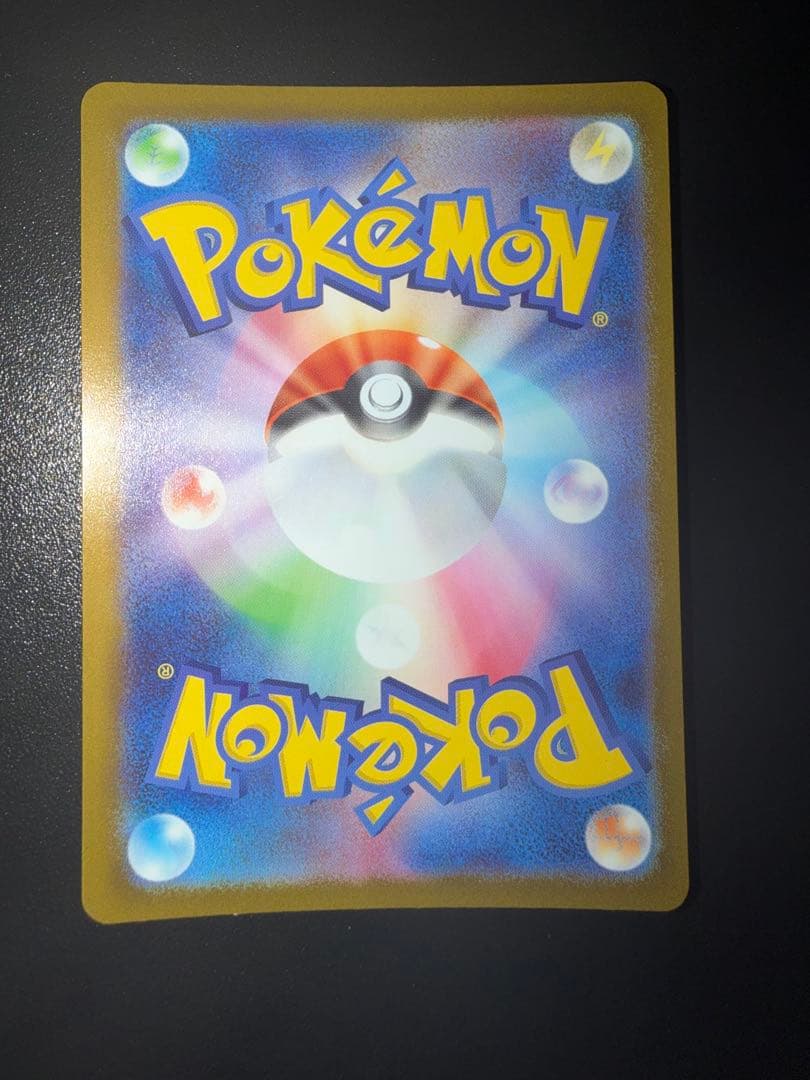 ポケモンカード まとめ売り SAR SR MUR