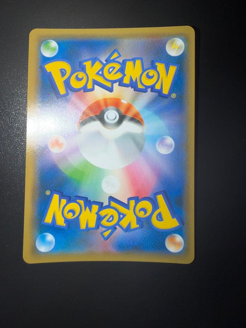 ポケモンカード まとめ売り SAR SR MUR