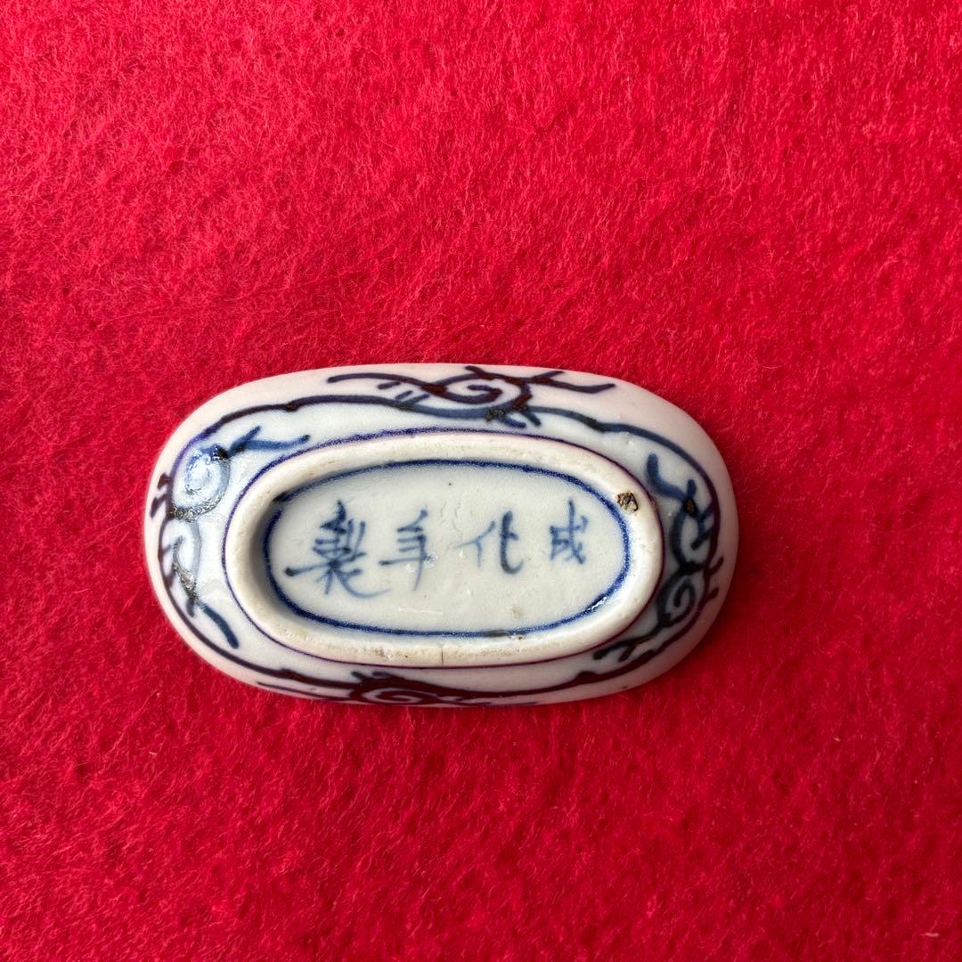 古伊万里　蛸唐草　豆皿