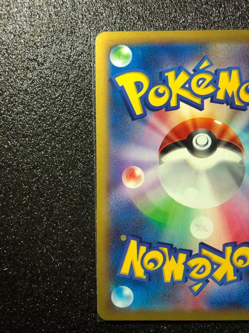 ワイルドブレイズ　メガリザードンXex RR ポケモンセンターのお姉さん　セット