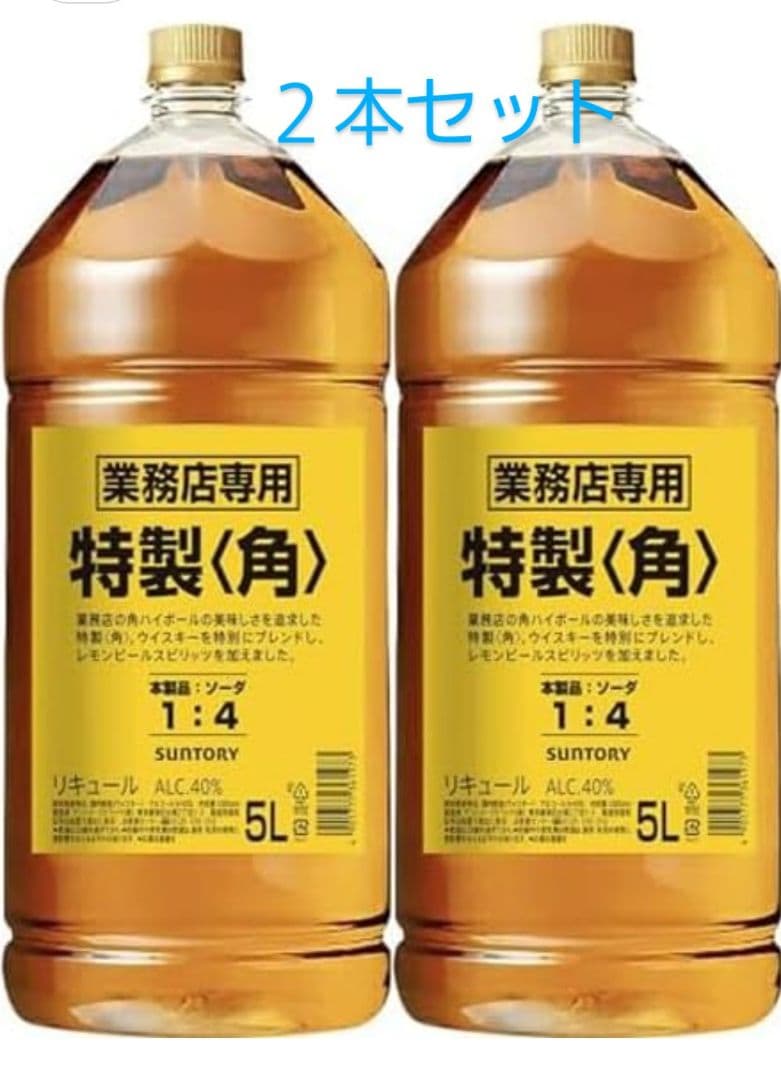 サントリー 特製ウイスキー 5L 2本セット