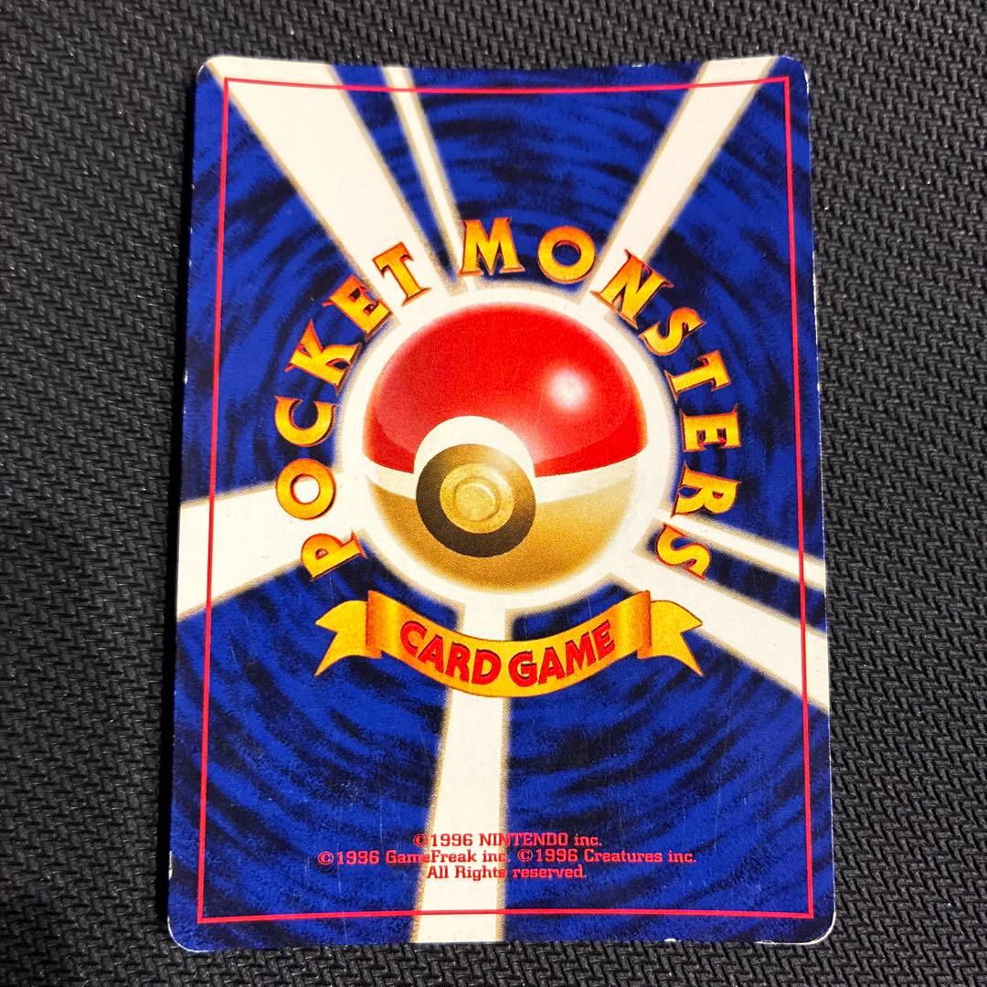 ✨希少✨【渦巻きホロ】リザードン プレミアムファイル2 旧裏 プロモ PROMO