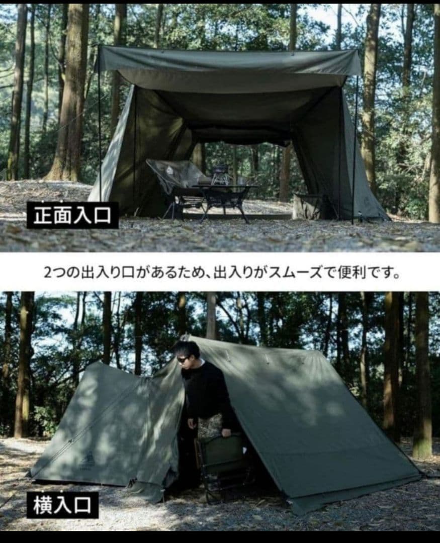 新品未使用！OneTigrisソロホームステッドTC専用前幕 アーミーグリーン