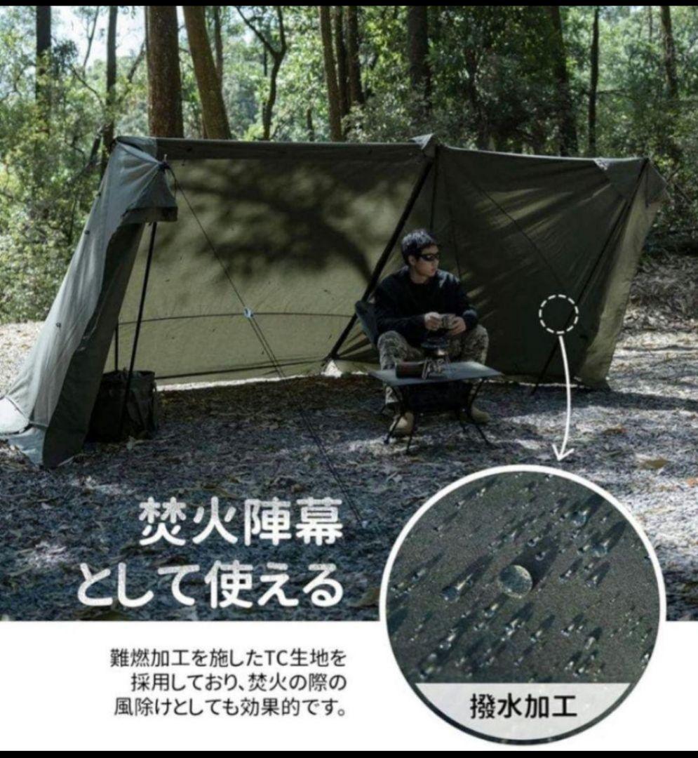 新品未使用！OneTigrisソロホームステッドTC専用前幕 アーミーグリーン