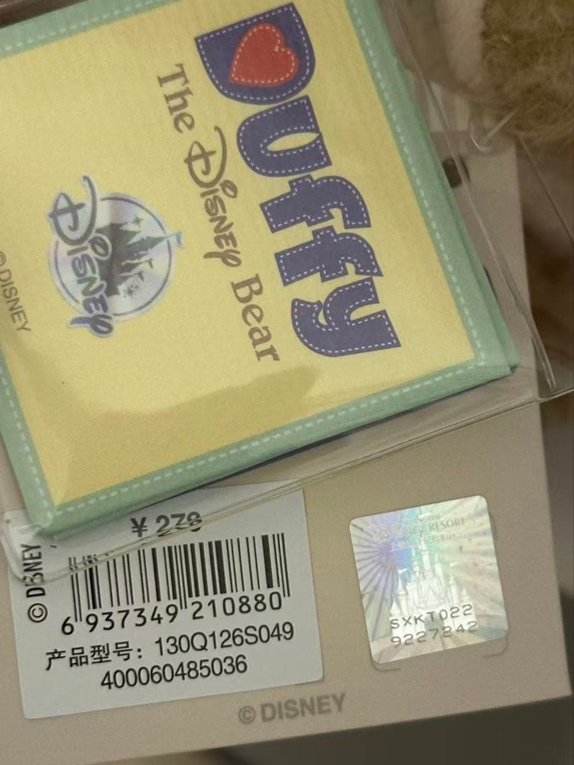 新作❗️お顔厳選　上海ディズニー　フレンズ　ダッフィー シェリーメイぬいぐるみSS