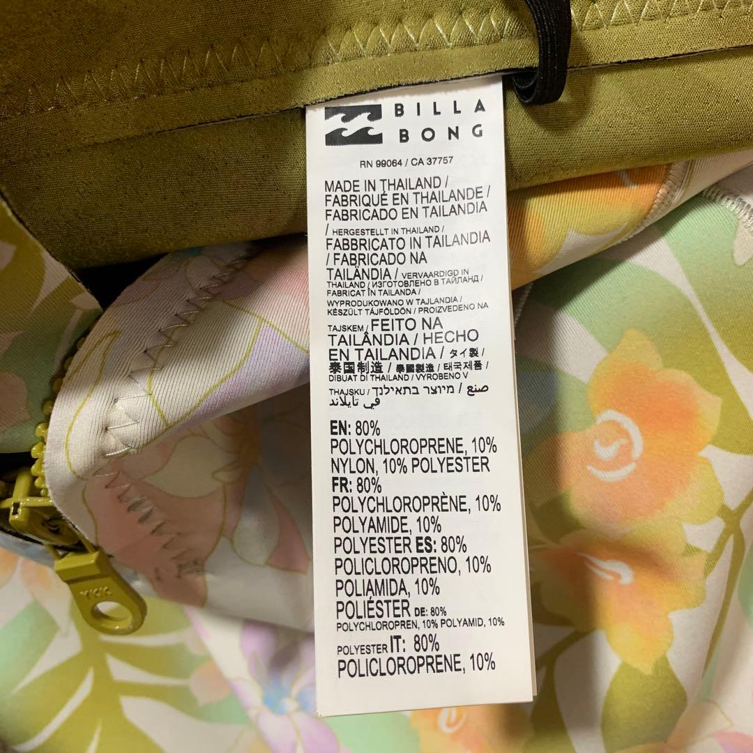 今日だけセール⭐︎ビラボン　ロンスプ　レディースM