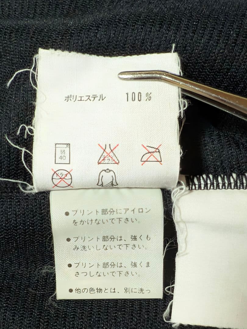 80s デサント 阪神タイガース　ジャージ トラックジャケット O ブラック 黒