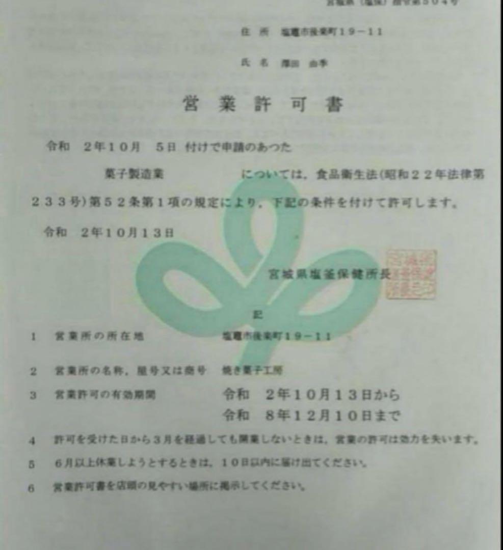 ゆゆ＊.゜(※プロフ必読！)