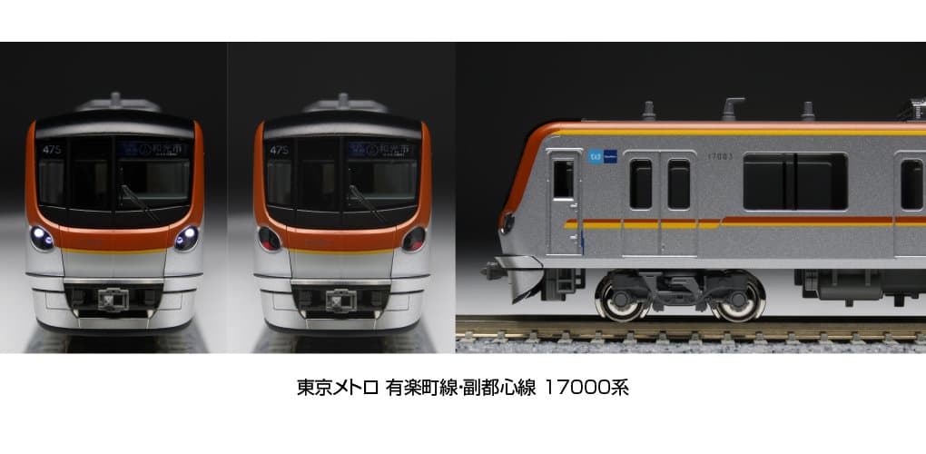 KATO 10-1758 東京メトロ17000系 6両基本セット
