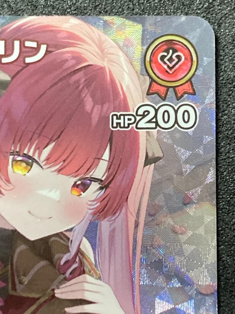 ホロカ　hBP02-033　UR 宝鐘マリン