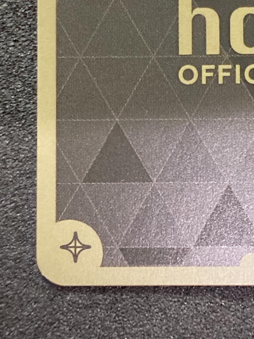 ホロカ　hBP02-033　UR 宝鐘マリン