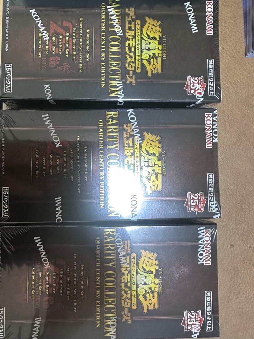 遊戯王OCG デュエルモンスターズ QUARTER CENTURY EDITION BOX 3BOX