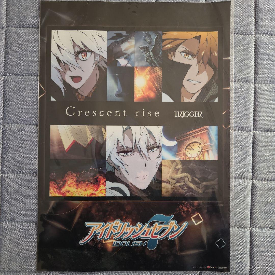 アイドリッシュセブン　クリアポスター4枚セット　CD特典