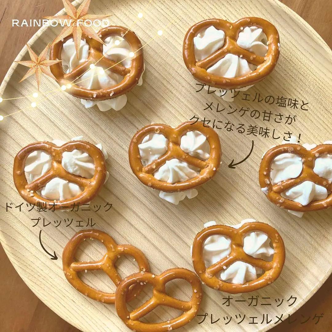 【おまかせセットご注文ページ】メレンゲクッキー 焼き菓子 オーガニック　お菓子