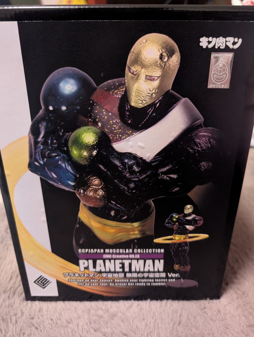 完売品 未開封 CCPJAPAN プラネットマン 限定 キン肉マンステーション