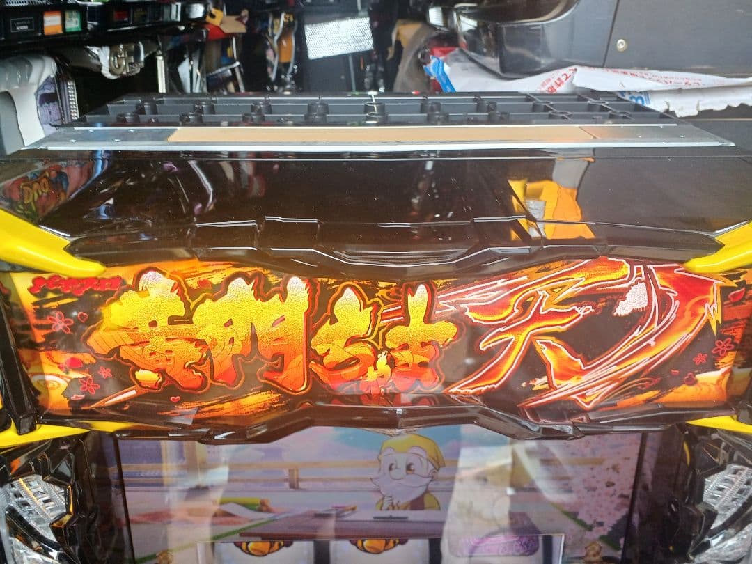 【送料無料】スマスロ黄門ちゃま天　実機