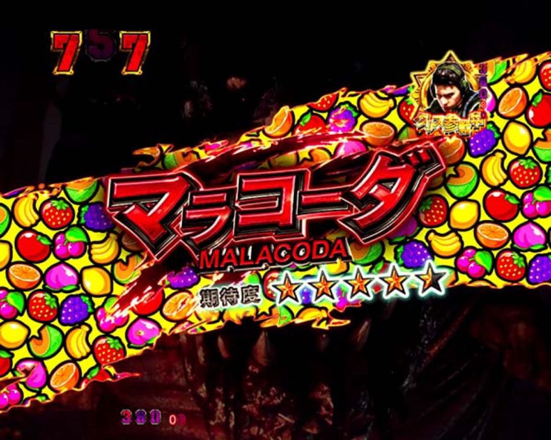 バイオハザードリベレーションズ　rightバージョン循環加工済