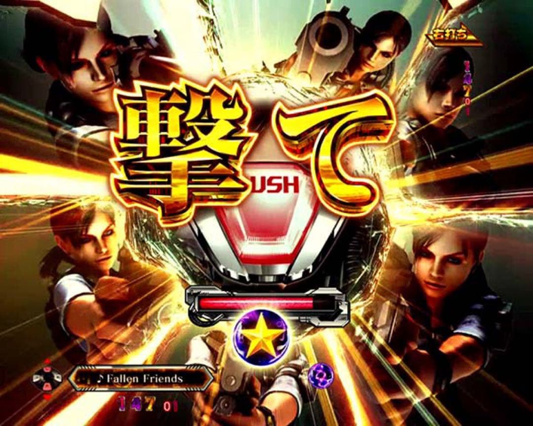 バイオハザードリベレーションズ　rightバージョン循環加工済