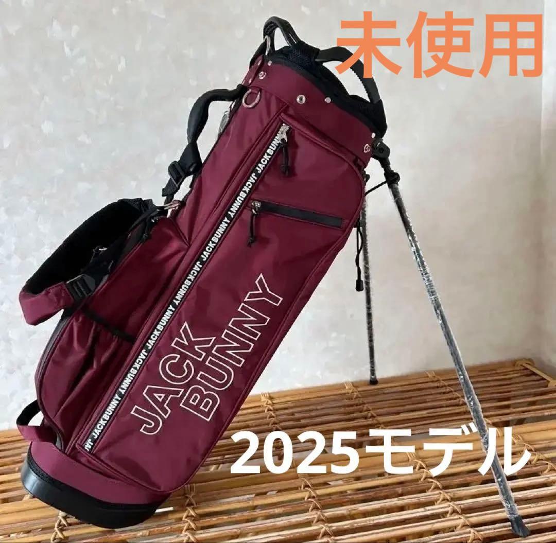 ジャックバニー　2025モデル　スタンドキャディバッグ ボルドー