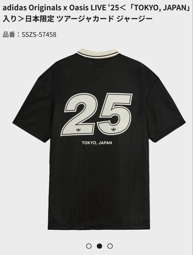 adidas originals oasis ジャカード ジャージ M日本限定