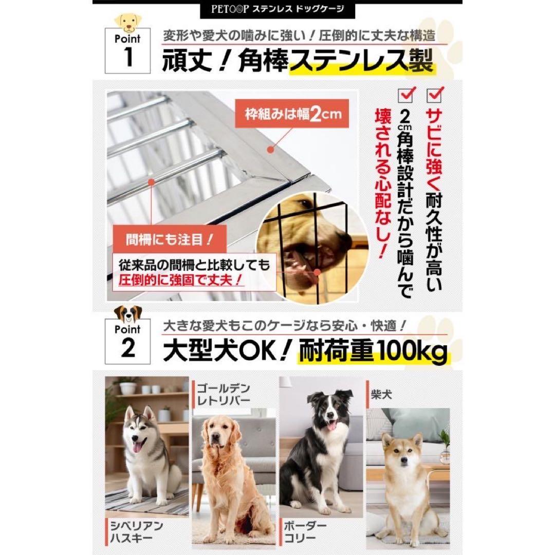 【新品】ステンレスケージ 中型・大型犬用 ステンレス製犬小屋